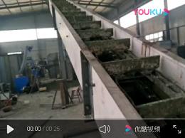 污泥刮板輸送機試機視頻