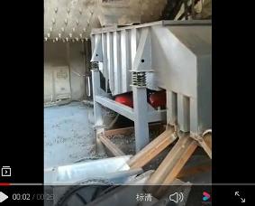 鋼球篩選機在水泥廠球磨機下應用視頻